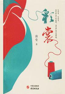 泼辣女征服帅王爷