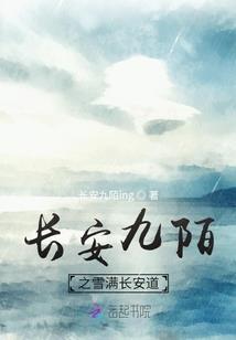 一个修真的少年