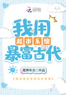 高武夜郎