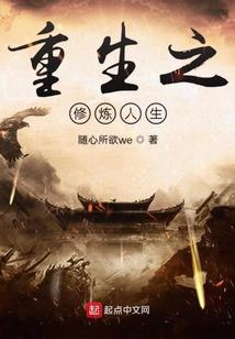 警司冷少的杀手妻
