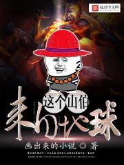 凌云志之胜者为王