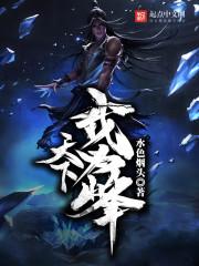 被遗忘在历史里