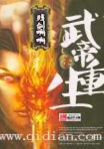 梦中杂记