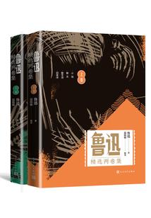 异世战尊