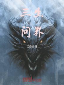 鲜克有终