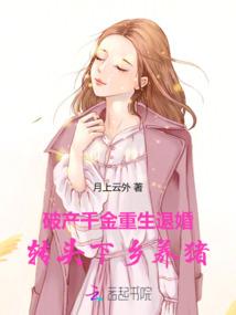 盛爷的小明珠又黑又狠