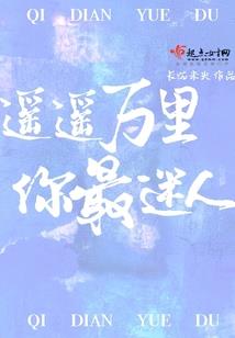 碧波