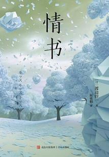 正在盛开的地狱蔷薇