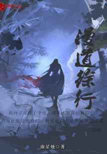 天启大陆之剑魂觉醒
