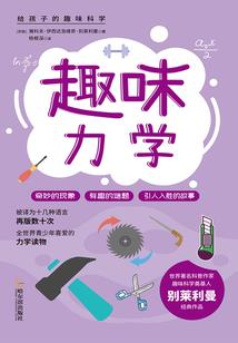 现代都市修神录