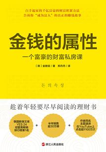 超神学院之浪神在世