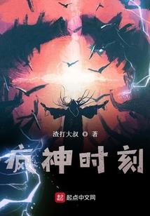 本镖师威武雄壮