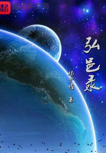 血泊里的友情