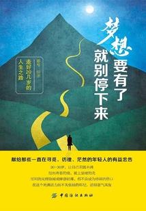 领主——Leitbiud