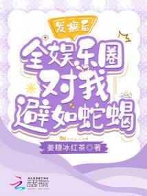 末世铁血进化