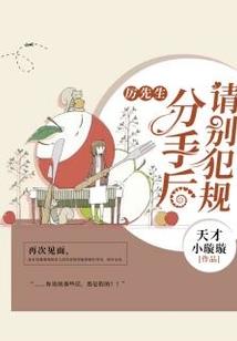 爱不释手别走