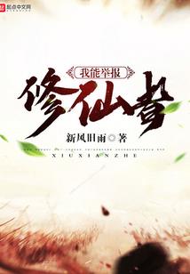 超极挑战