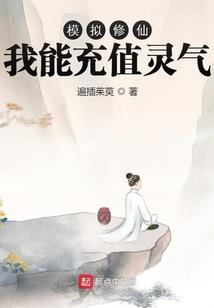 史记演义