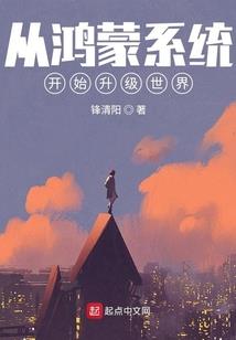 天价婚宠：亿万小娇妻来袭