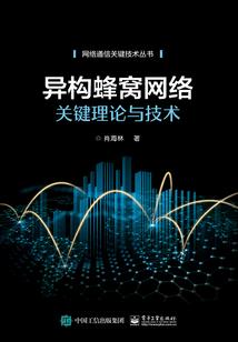 柯奇克诗选第一册