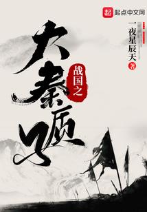 绝色夫君太难缠