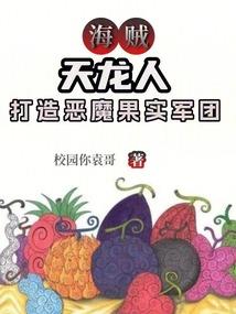 天全
