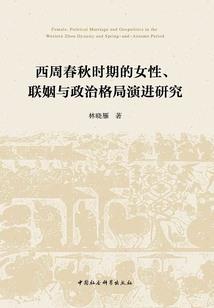 时空督察者