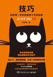 李鸿章平步青云