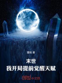 青山有间客栈