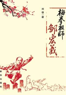 我在未来世界被非法雇佣