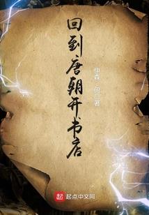 再生缘
