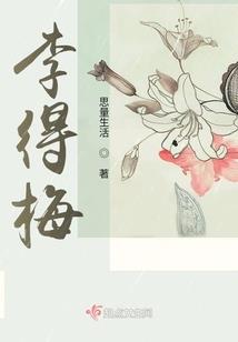 逆世封神传