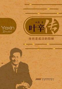 天国的彼岸