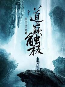 人在大唐，被熊孩子包围了