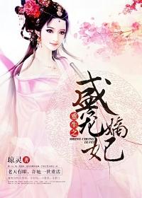 红楼一梦之这个黛玉有点儿