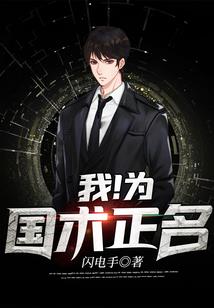 荣誉殿堂