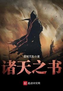 遗忘的日迹