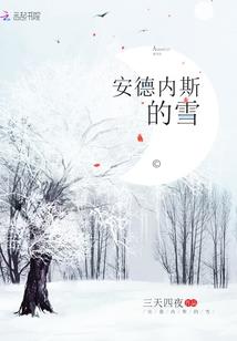 紫霄琉璃传