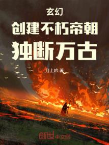 吾辈时代