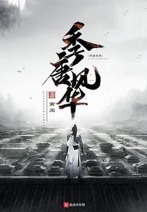 一叶之梓