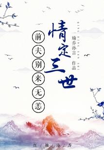 村民喧闹