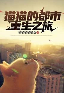 禁欲系师兄和他的两只狗