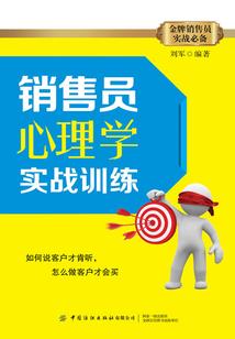 娇妻来袭，王妃太逆天