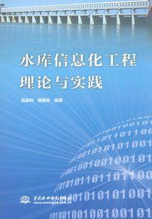 穿越天神大路
