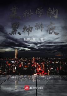 付小欠儿穿升记