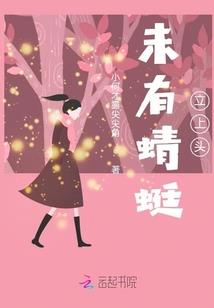 从医记