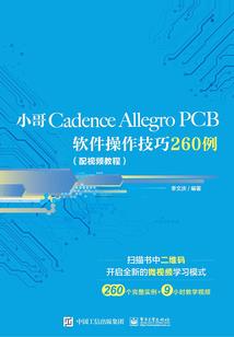 绝杀令正面刚