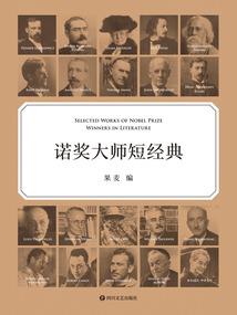 名动九洲