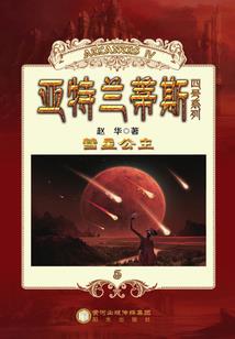 我家王妃封印又掉了