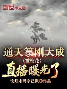 持黑